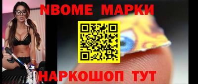 молекула духа Чебаркуль