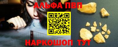 COCAINE Чебоксары