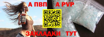 марки lsd Чапаевск