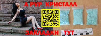 марки lsd Чапаевск