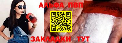 COCAINE Чебоксары