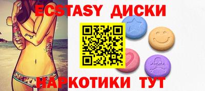 марки lsd Чапаевск