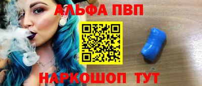молекула духа Чебаркуль