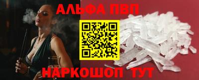 молекула духа Чебаркуль