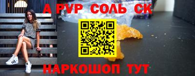 марки lsd Чапаевск