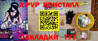 марки lsd Чапаевск