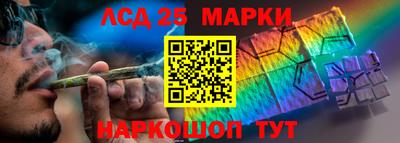 марки lsd Чапаевск