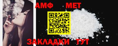 COCAINE Чебоксары