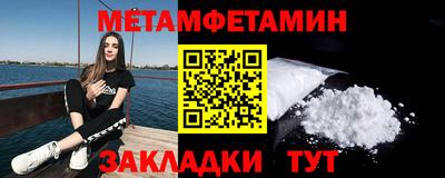 COCAINE Чебоксары
