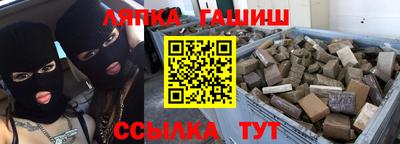 молекула духа Чебаркуль