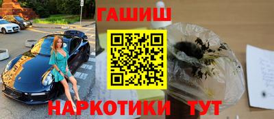 молекула духа Чебаркуль