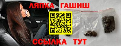 марки lsd Чапаевск