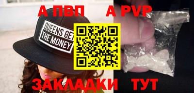 COCAINE Чебоксары