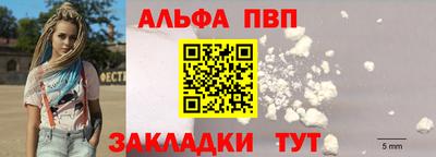 молекула духа Чебаркуль
