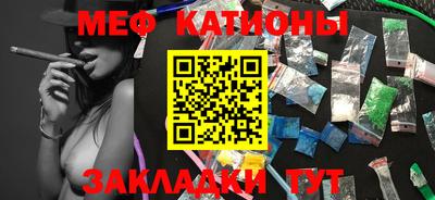 молекула духа Чебаркуль