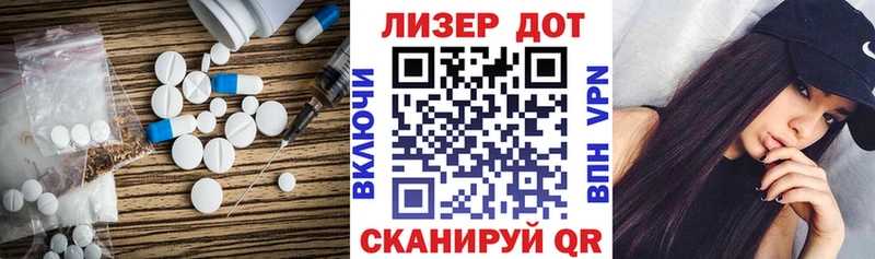 hydra ссылка  Одинцово  Лсд 25 экстази кислота  наркошоп 