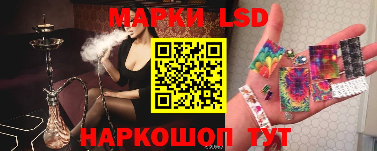 Одинцово  Лсд 25 экстази кислота  ЛСД экстази ecstasy  Вход с VPN 