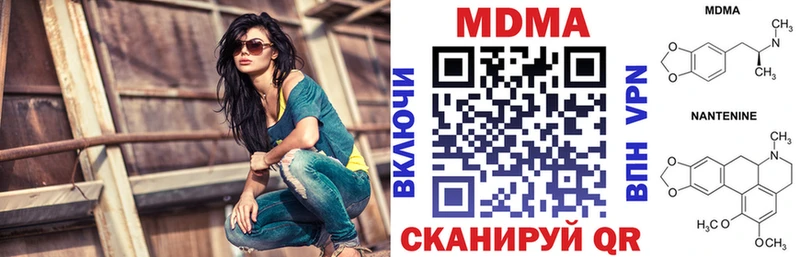 купить наркотики сайты  Одинцово  MDMA молли 