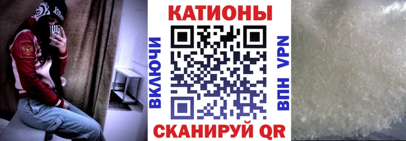 Меф мука Одинцово