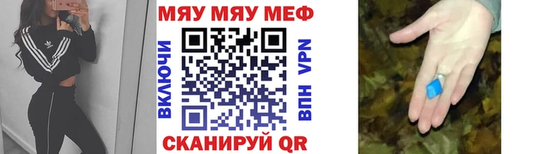 мега как зайти  Одинцово  Мефедрон mephedrone  как найти наркотики 