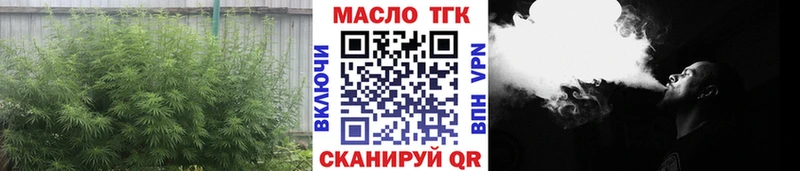 Дистиллят ТГК жижа купить Одинцово