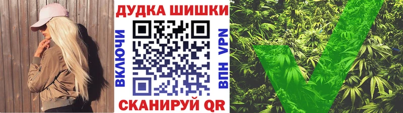 купить наркотик  Одинцово  Каннабис Bruce Banner 