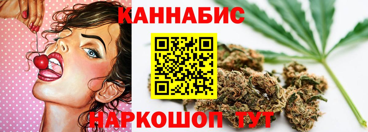 Канабис SATIVA & INDICA  Каннабис сатива  Вход с VPN  Одинцово 