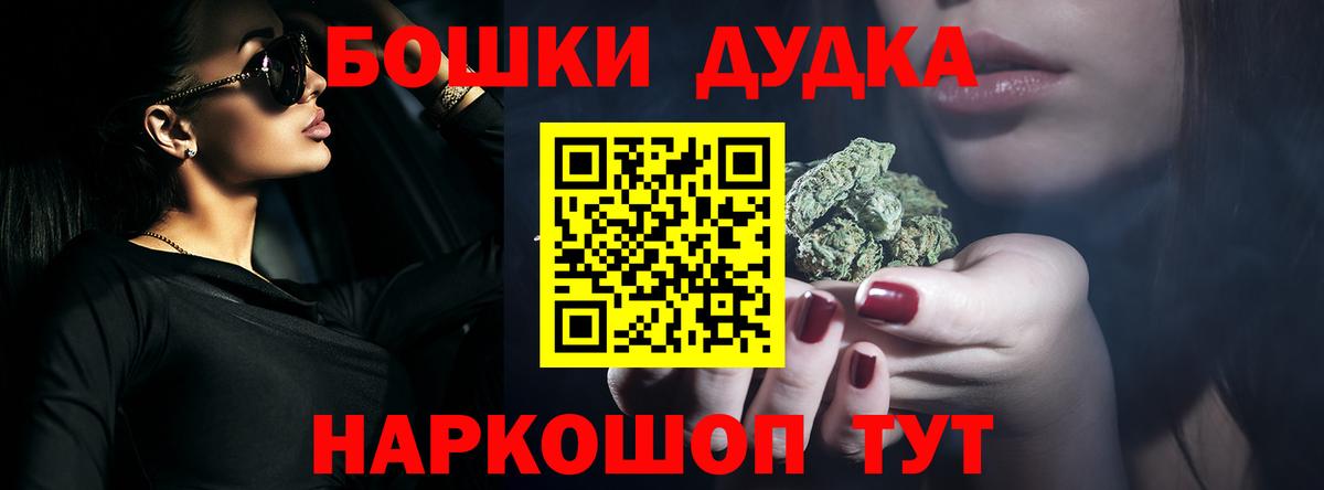 Марихуана White Widow Одинцово